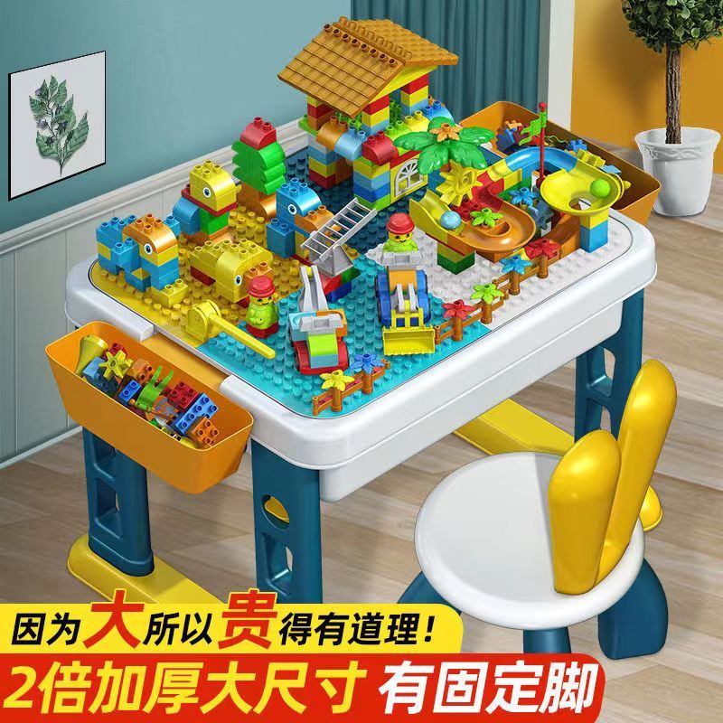 兼容乐高儿童积木桌拼装玩具男孩子女宝大号益智多功能学习游戏桌