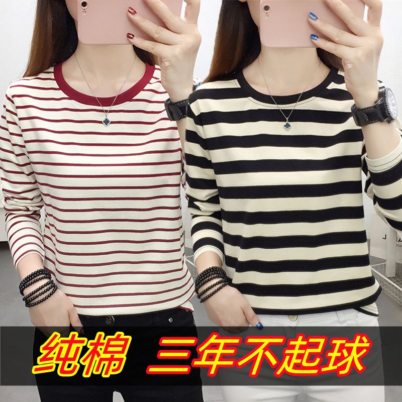Pure cotton striped long-sleeved T-shirt middle-aged mother spring and autumn bottoming shirt loose large size autumn clothes to wear outside