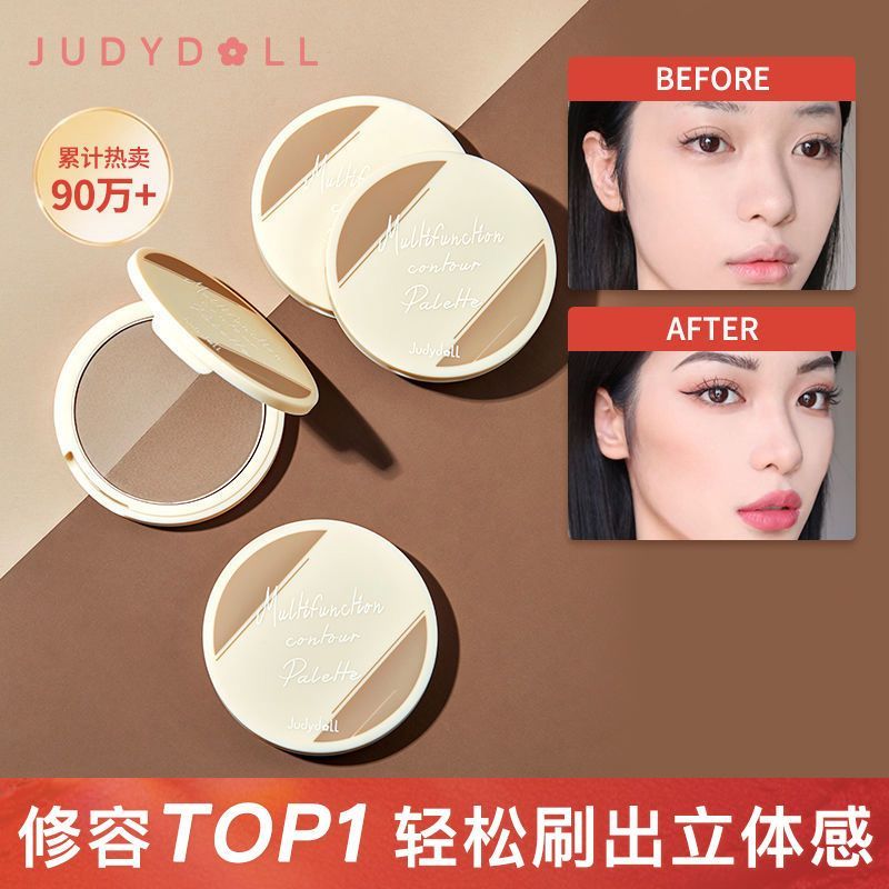 Judydoll橘朵雙色修容粉餅修容盤陰影鼻影高光修容一體盤