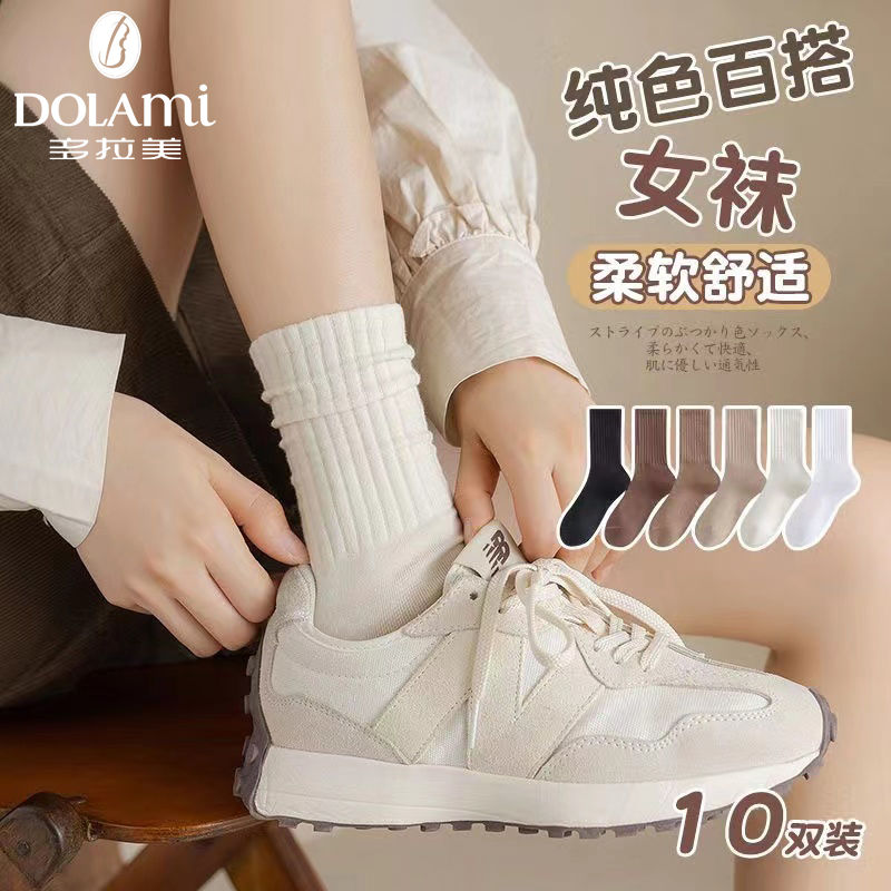 Doramie white socks women's pile socks autumn and winter pure cotton stockings sports stockings women's loose mouth mid-tube confinement socks