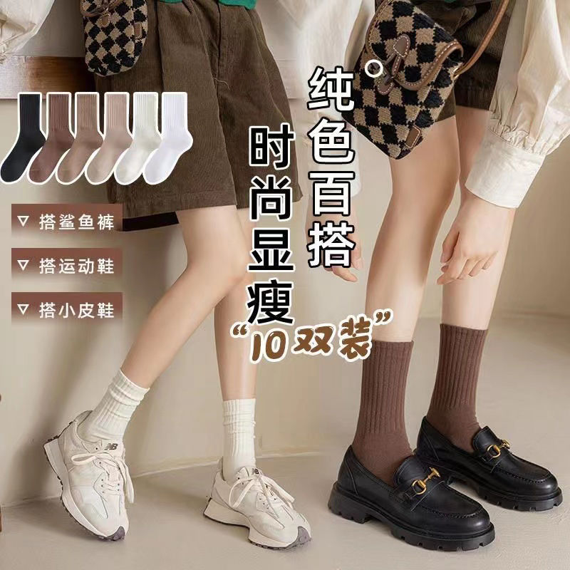 Doramie white socks women's pile socks autumn and winter pure cotton stockings sports stockings women's loose mouth mid-tube confinement socks