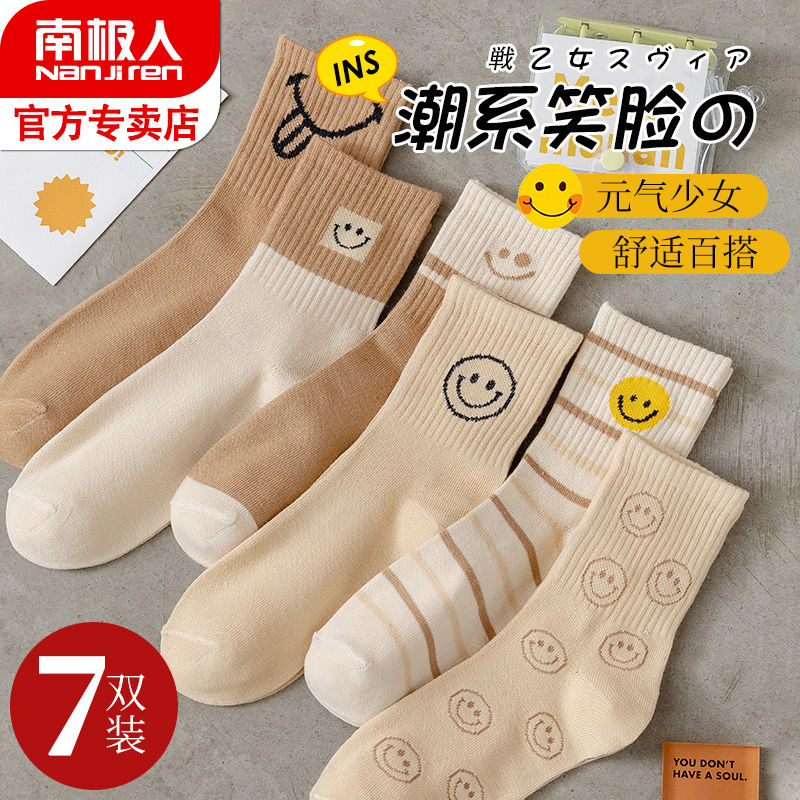 中筒襪子女士純棉可愛日系ins潮網紅款春秋冬季無骨外穿長筒長襪
