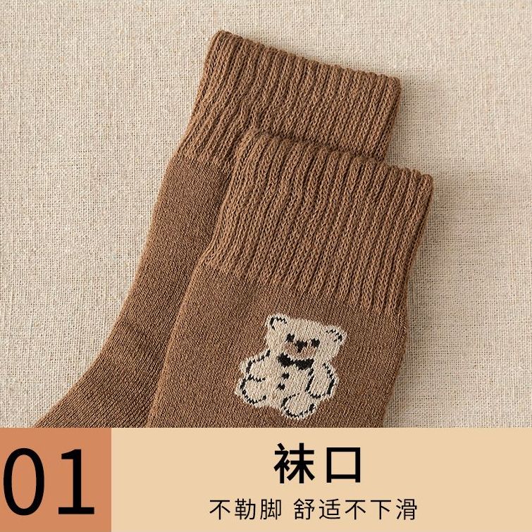 顶瓜瓜秋冬款小熊女士毛圈袜中筒纯色加绒加厚保暖防寒地板袜棉袜