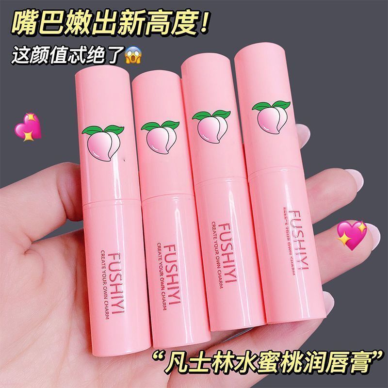凡士林潤唇膏保濕補水滋潤防乾裂去死皮淡化唇紋唇護理口紅打底膏