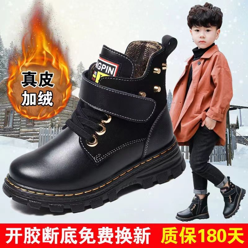 2022冬季新款男童棉鞋儿童马丁靴小孩真皮鞋男孩加绒保暖防滑童鞋