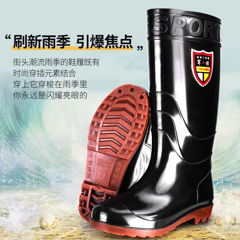 Wear-resistant beef tendon bottom rain boots for men and women warm acid and alkali resistant high tube thickened rain boots non-slip labor protection car wash water boots construction site