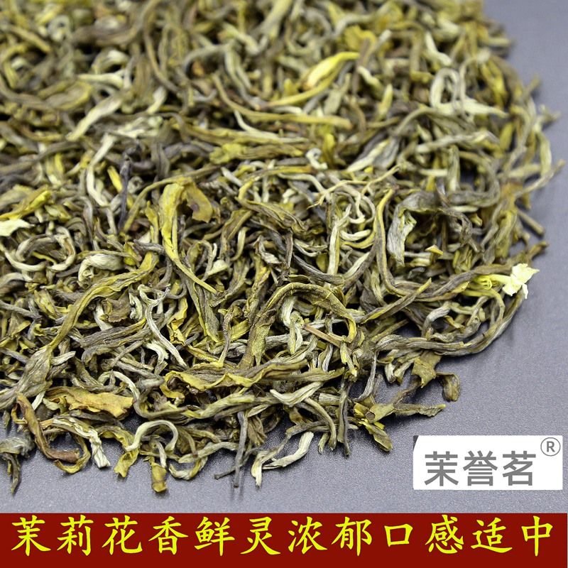 🏨 民宿客栈专用 茉莉花茶 100包 经济装