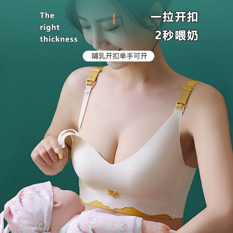 孕婦哺乳內衣聚攏防下垂產後母乳餵奶上開扣孕婦文胸罩懷孕期專用
