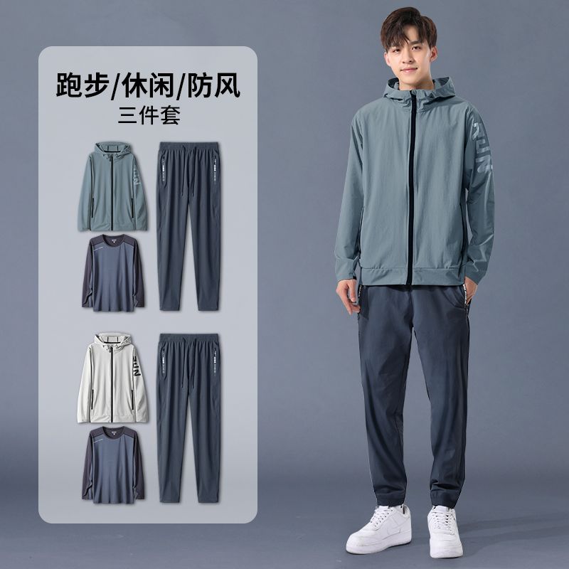 跑步套裝男士運動速乾衣冬季健身服晨跑寬鬆秋冬裝備訓練外套衣服