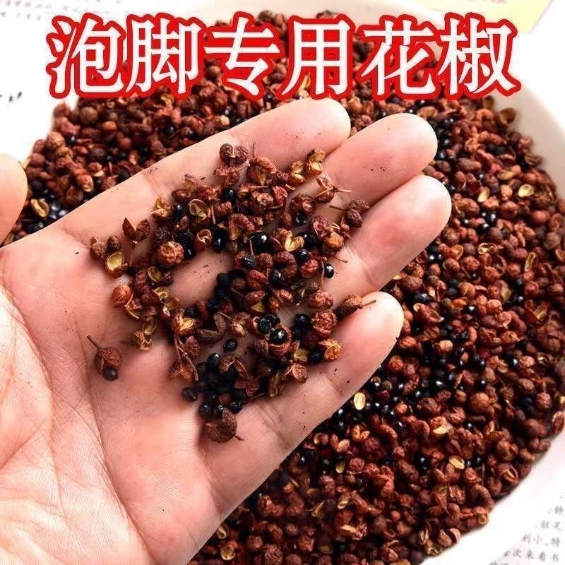 Foot soaking pepper bag to dispel cold, remove dampness and dehumidify bubble foot bag to soothe the nerves and help sleep, peppercorn wholesale foot bath bag foot soaking medicinal bag