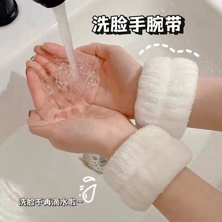 洗脸袖套手腕带女手套洗漱防水套袖口防溅滴水毛绒运动擦汗护手环