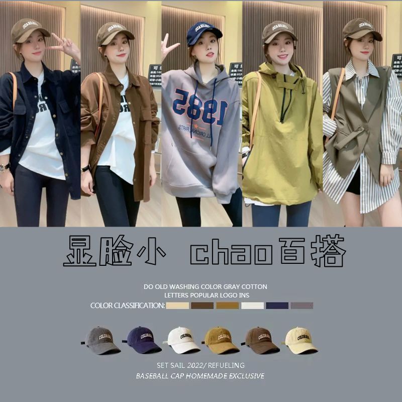 High-quality brushed texture soft-top baseball hat for women