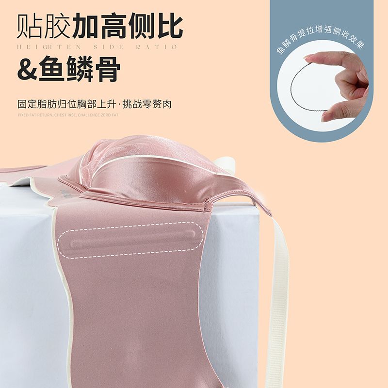 Doramie underwear women's no steel ring gathered all-in-one seamless collection of auxiliary milk new rose essential oil high-end bra