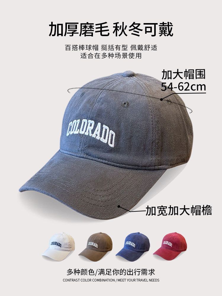 High-quality brushed texture soft-top baseball hat for women