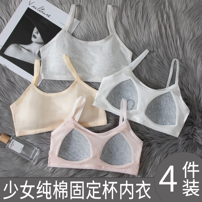 12-18 years old underwear female pure cotton development period junior high school students student girl tube top vest one-piece bra