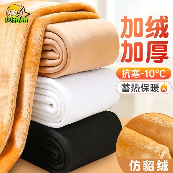 女童舞蹈襪加絨加厚白色練功連褲襪兒童打底褲春秋冬季肉色中厚款