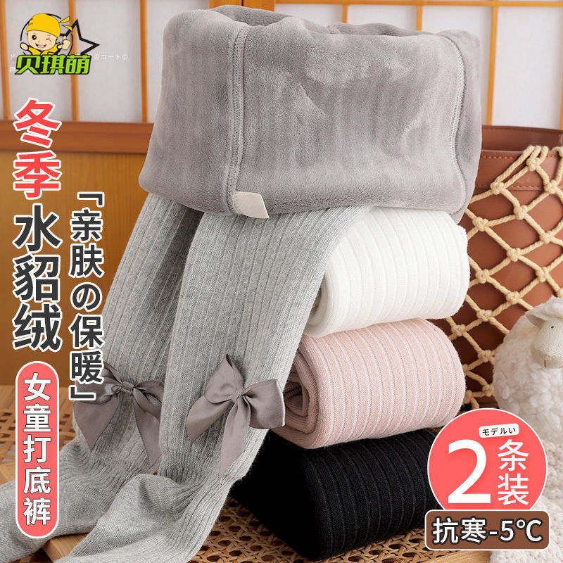 女童打底褲加絨加厚冬季一體絨白色黑色連腳蝴蝶結秋冬兒童連褲襪