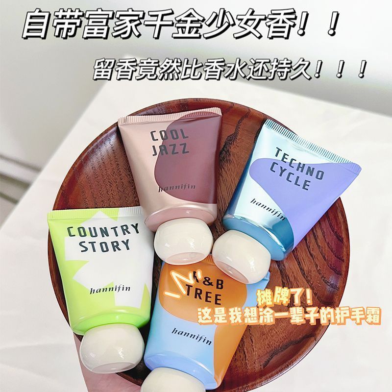 護手霜秋冬補水滋潤保濕女防凍防乾裂便攜不油膩粗糙嫩白學生手霜