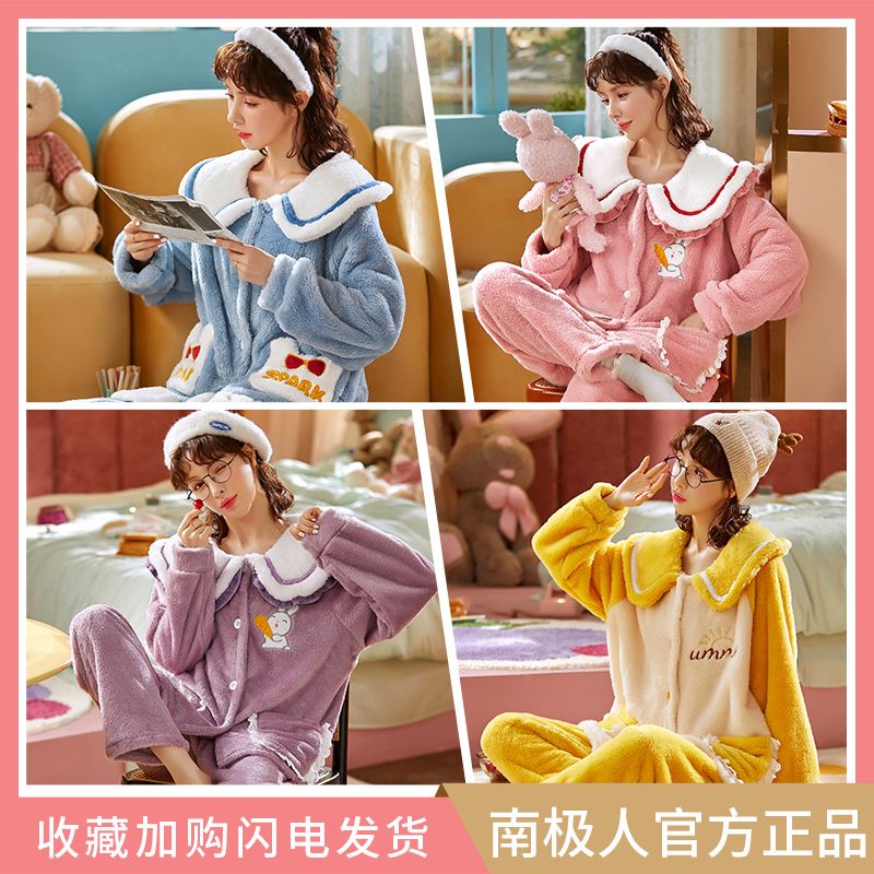 Ladies' pajamas thickened plus velvet autumn and winter coral fleece flannel home service suit  new