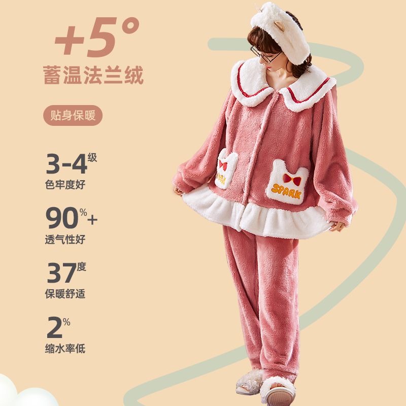 Ladies' pajamas thickened plus velvet autumn and winter coral fleece flannel home service suit  new