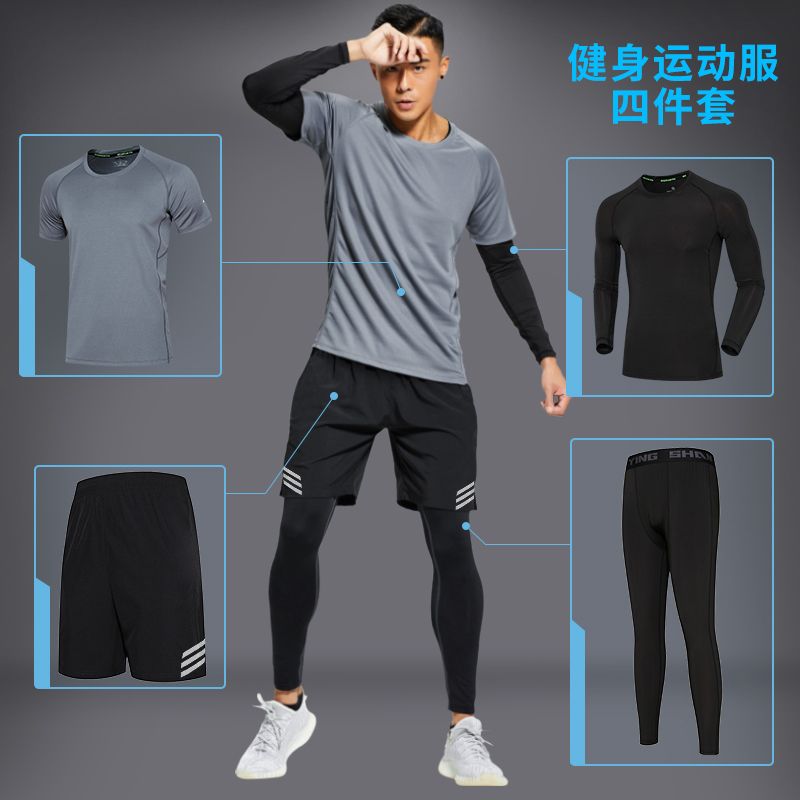 運動服套裝男晨跑步健身籃球體育生秋冬季訓練服緊身上衣加絨保暖