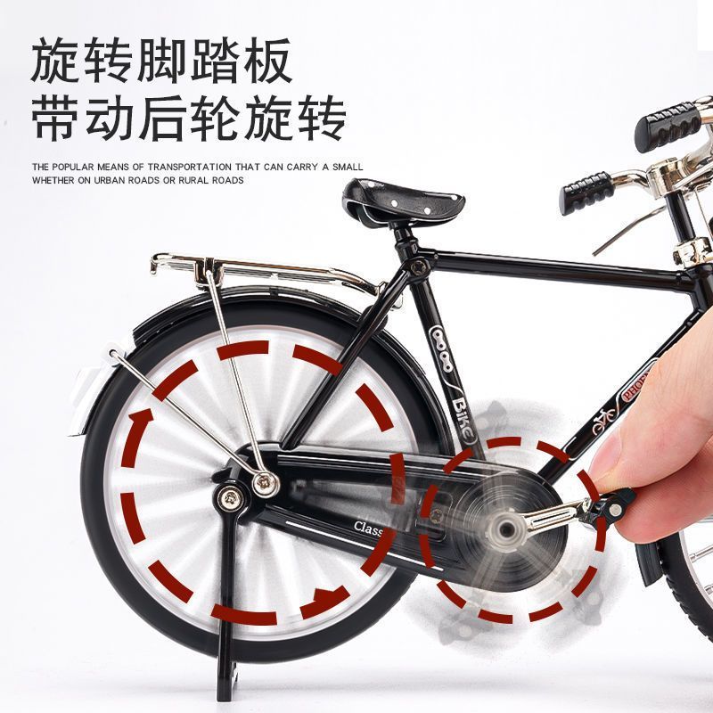 老凤凰二八大杠老式复古自行车单车金属拼装模型拧螺丝怀旧玩具
