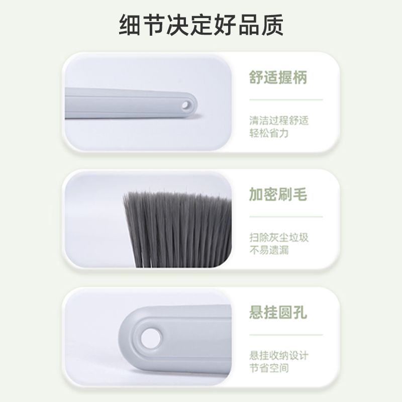 Baojiajie delicate soft hair brush bedroom computer desktop dust cleaning brush multi-functional bed brush does not shed hair encrypted bristles