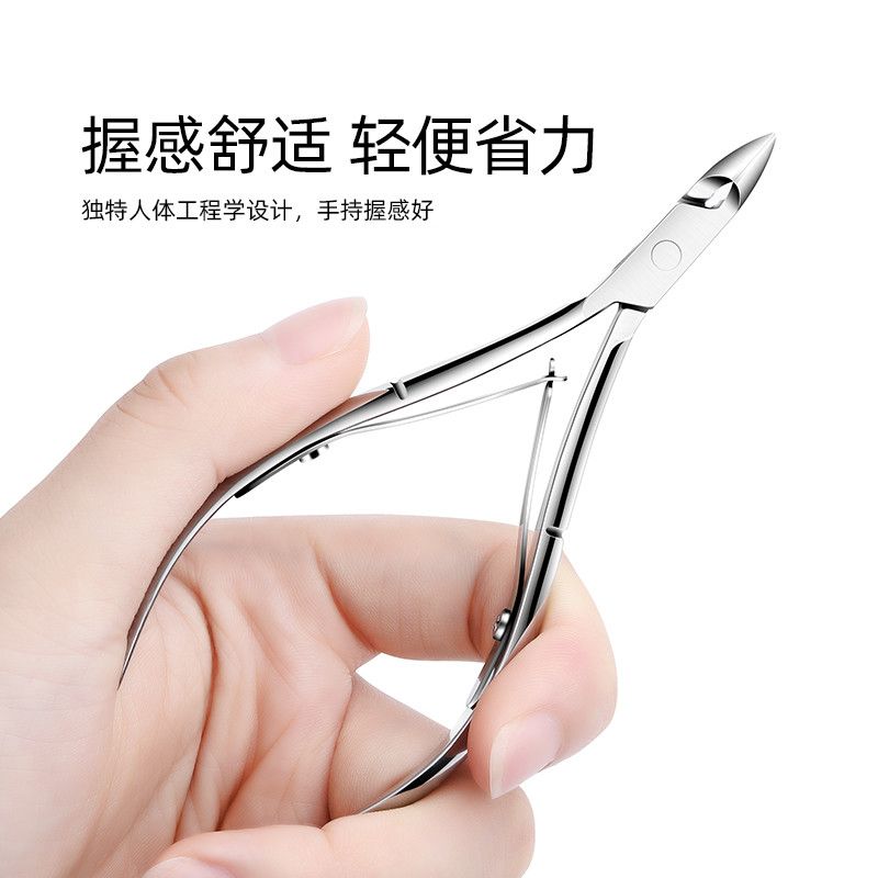 Dead skin scissors manicure pliers manicure tools go dead skin push professional manicure shop special trimming nail scissors set