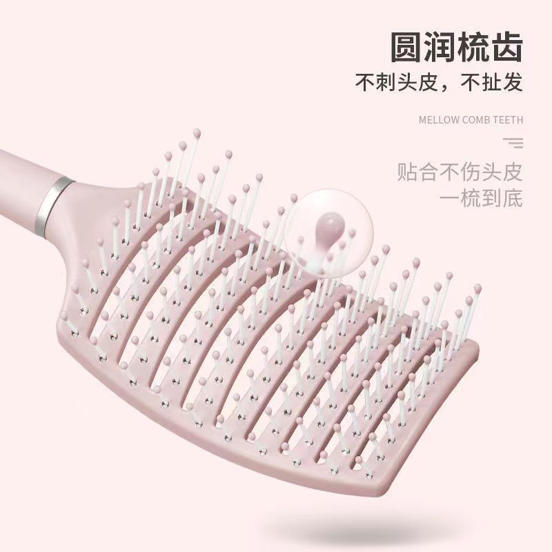 蓬松造型梳高颅顶排骨梳子男女专用防脱静电按摩梳干湿两用大弯梳