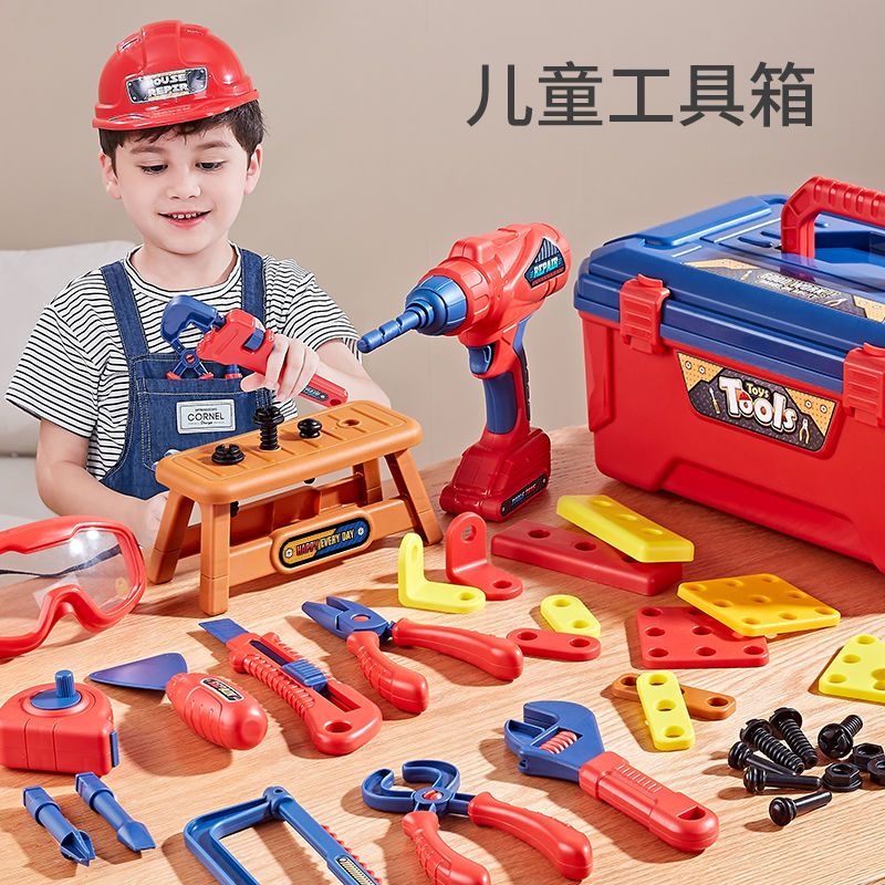 儿童玩具工具箱套装仿真修理电钻螺丝宝宝男孩益智手工组装3-6岁7