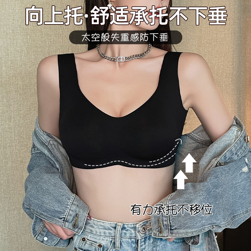 Akasugu seamless underwear women's anti-sagging anti-sagging thin section bra with breast-lifting and anti-expansion