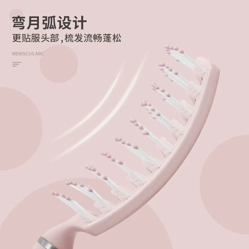 蓬松造型梳高颅顶排骨梳子男女专用防脱静电按摩梳干湿两用大弯梳