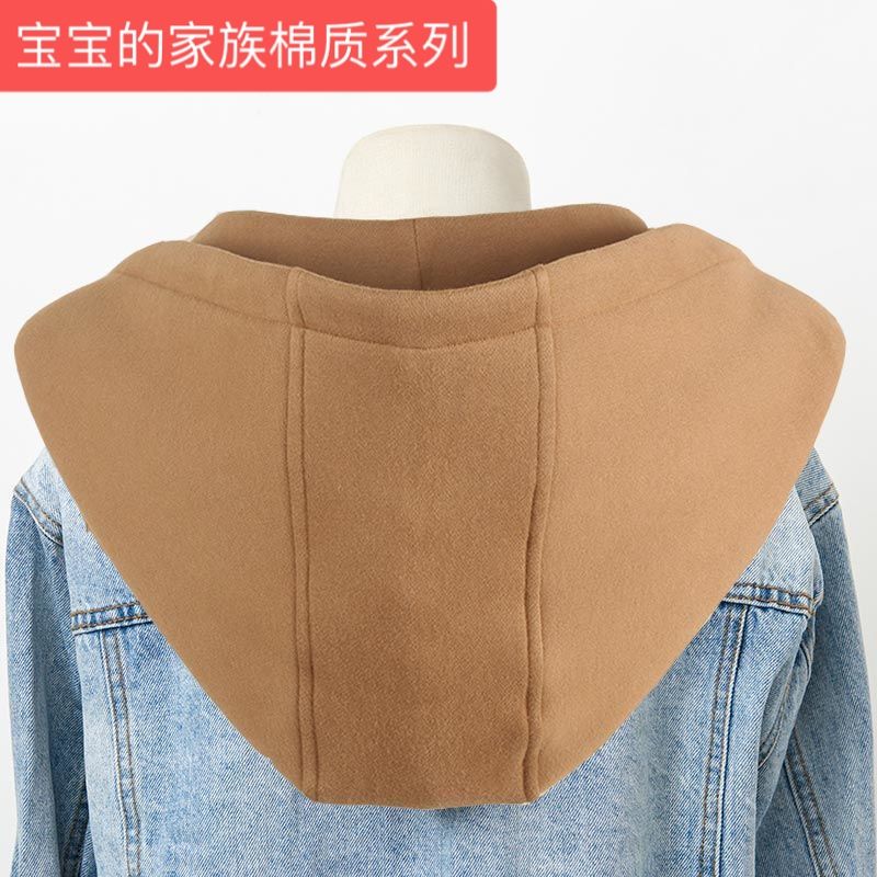 假帽子領連帽可拆卸單獨買羽絨服百搭假領衛衣帽男女裝飾大假領子