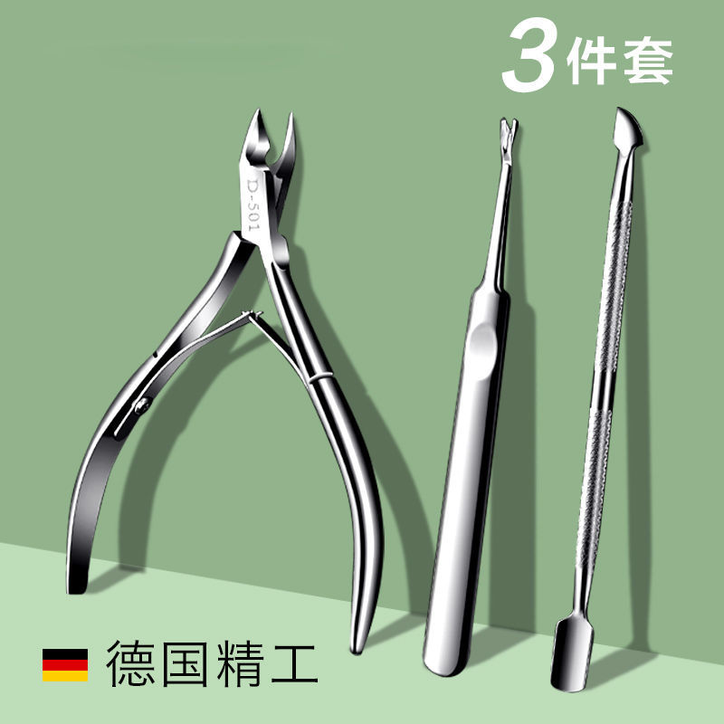 Dead skin scissors manicure pliers manicure tools go dead skin push professional manicure shop special trimming nail scissors set