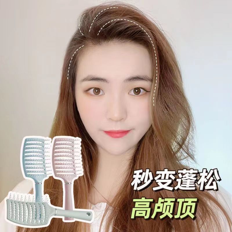 蓬松造型梳高颅顶排骨梳子男女专用防脱静电按摩梳干湿两用大弯梳