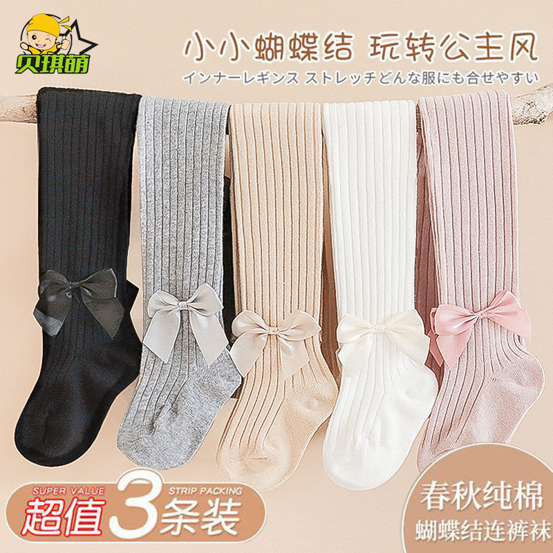 女童連褲襪春秋純棉兒童嬰兒女孩寶寶白色夏季薄款網眼外穿打底褲