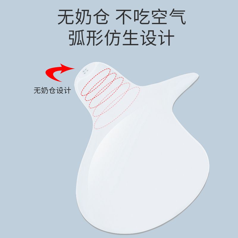 乳盾乳贴孕妇喂奶辅助母乳乳头保护罩双层防咬喂奶嘴奶头内陷神器