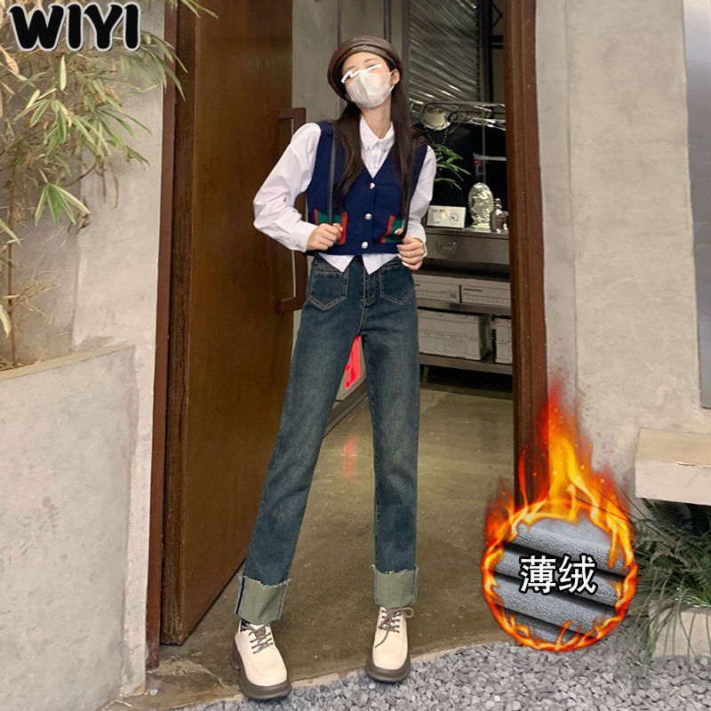 WIYI 復古翻邊直筒高腰牛仔褲女秋冬韓版加絨寬鬆顯瘦毛邊彈力褲