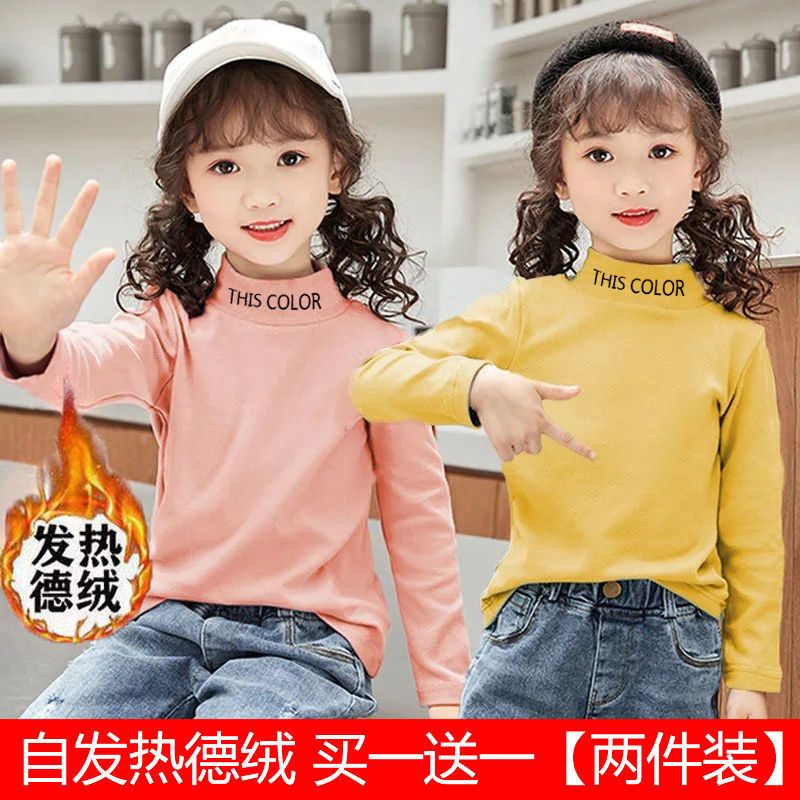 Single/Two-piece 2022 double-top tops spring hot children's T-shirt German velvet half-high collar boys and girls long-sleeved bottoming shirt