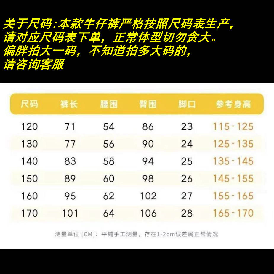 男童牛仔裤秋冬款儿童加绒裤子水洗一体绒宽松洋气印花老爹裤潮流