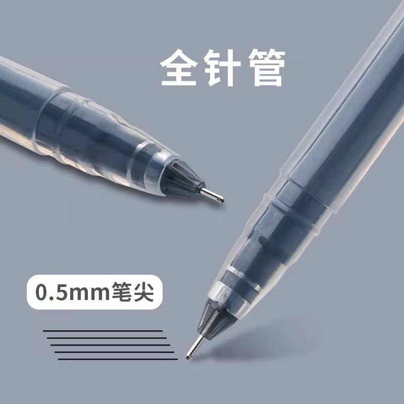 大容量速干中性笔INS全针管0.5黑色考试蓝色红色水笔一次性笔批发