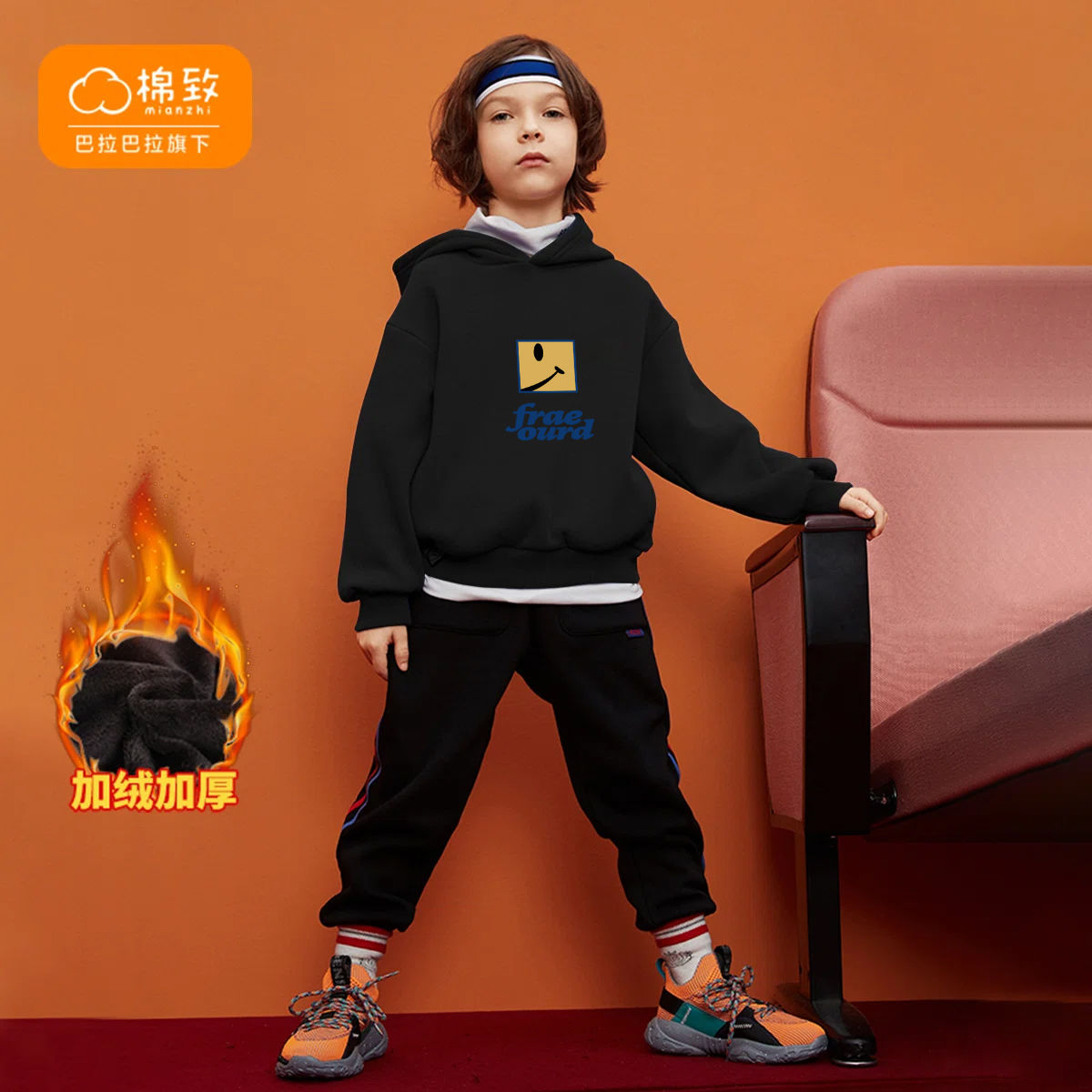 Semir Group's Cotton Children's Wear Winter Clothes Boys Hooded Thickened Plush Sweatshirt Year of the Tiger New Year's Greeting Clothes