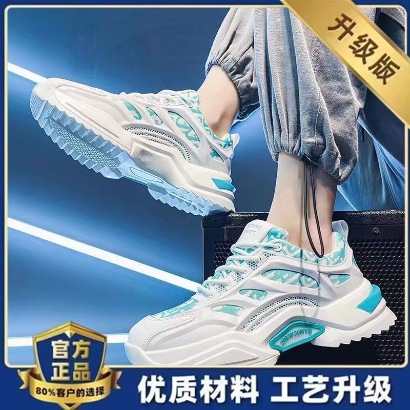 Jungenschuhe 2023 Neue Frühlings- und Herbstsaison Hübsche Sportschuhe Kinderschuhe Mittelschule B, Mittelschule_voghion.com