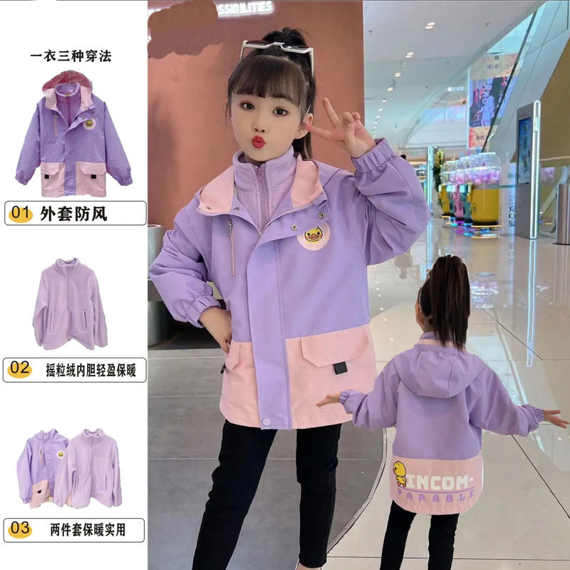 女童外套2023新款兒童加厚可拆卸女孩春裝中大童三合一加絨衝鋒衣