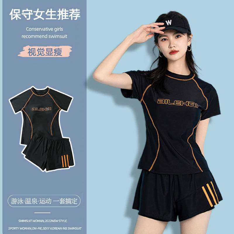 Women's swimsuit summer split two-piece set conservative swimsuit for fat girls 2023 new large size belly-covering slimming swimsuit