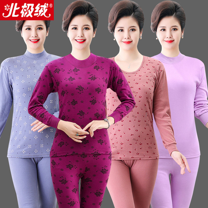 Middle-aged and elderly autumn clothes and long johns women's suit pure cotton thin section high-necked cotton sweater elderly mother's cotton thermal underwear
