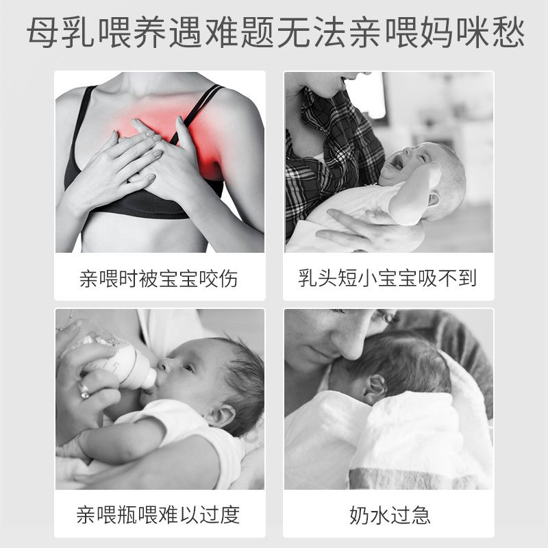 乳盾乳贴孕妇喂奶辅助母乳乳头保护罩双层防咬喂奶嘴奶头内陷神器