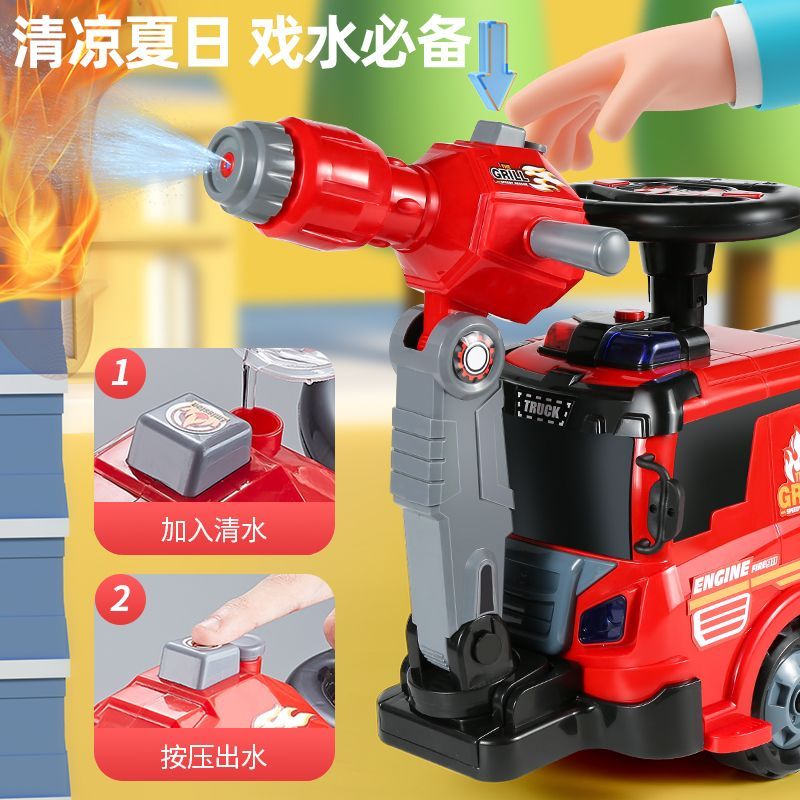 儿童大号挖掘机喷水消防可坐人童车可变形滑行宝宝男女孩3-6玩具