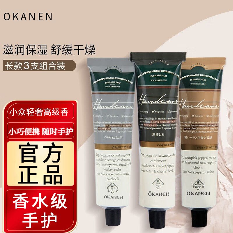 護手霜補水滋潤凡士林保濕手膜高保濕淡化手紋防凍防乾裂嫩白雙手