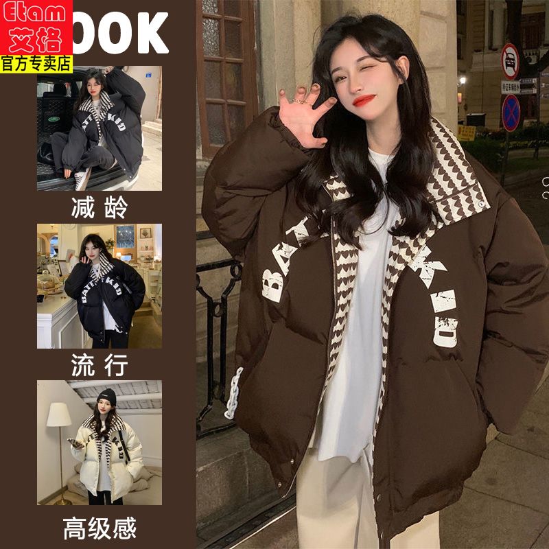 Iger American retro love thickened cotton-padded jacket women's winter 2022 new large-size cotton-padded jacket bread jacket